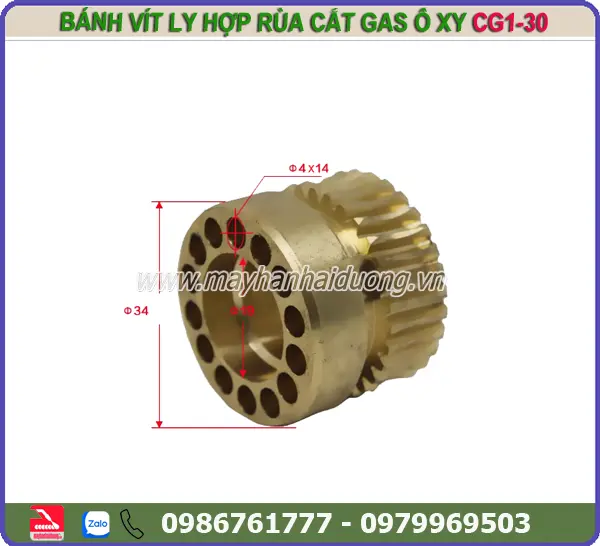 BÁNH VÍT LY HỢP RÙA CẮT CG1-30